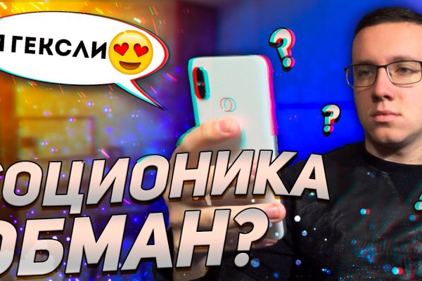 Кракен 16 вход