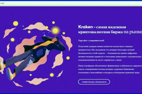 Зеркало кракен kr2web in