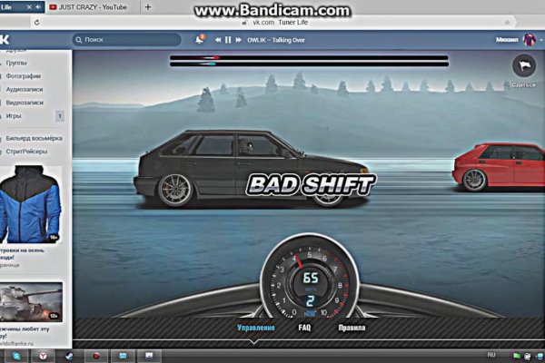 Купон кракен даркнет