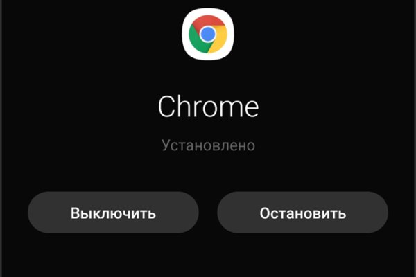Как зайти на площадку кракен