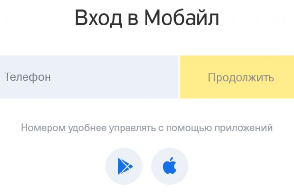 Ссылка на кракен kr2link co
