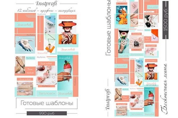 Кракен сайт store
