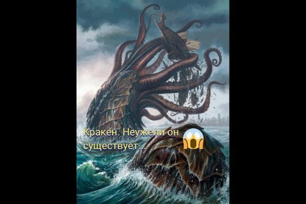 Зеркало kraken krakens16