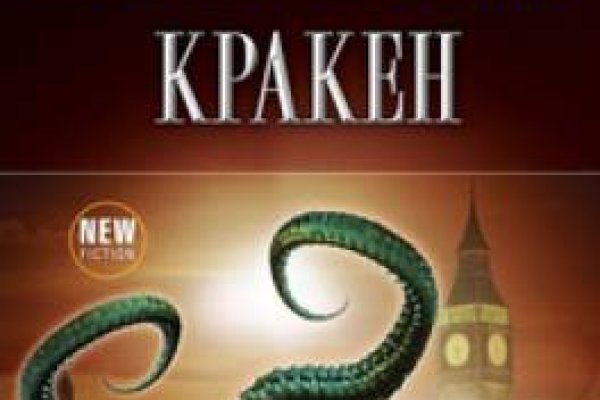 Kraken ссылка tg