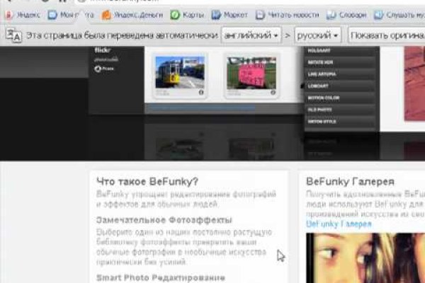 Кракен нарк