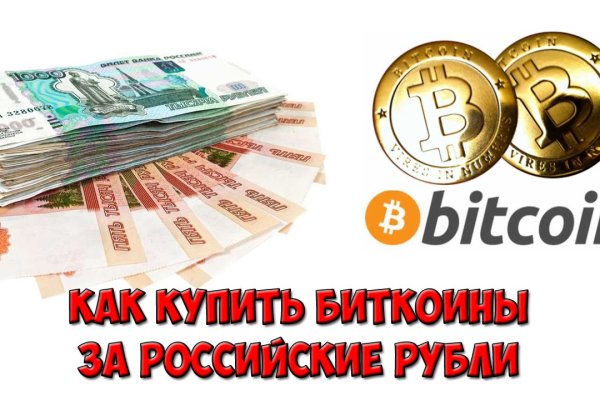 Кракен 2kraken biz