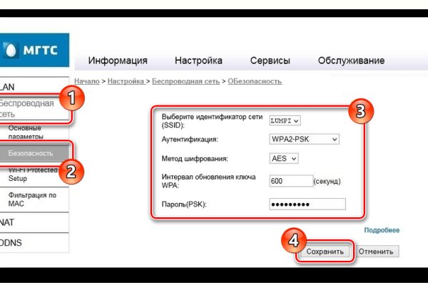 Ошибка на сервере кракен