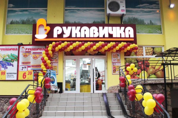 Сайт кракен зайти