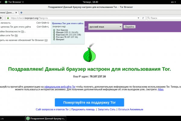 Где взять ссылку кракена