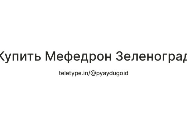 Кракен актуальные ссылки на сегодня