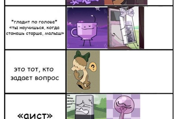 Кракен рабочее зеркало