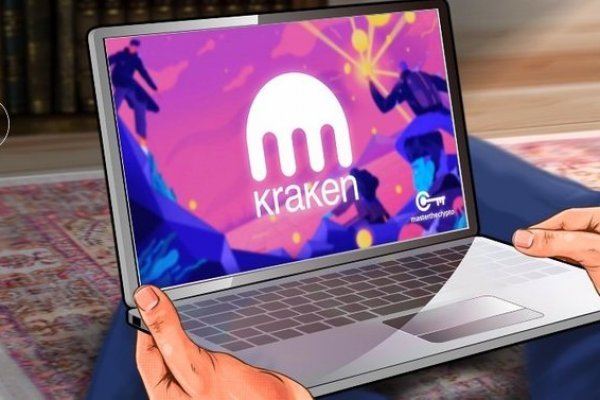 Kraken россия