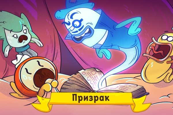 Кракен не работает сегодня