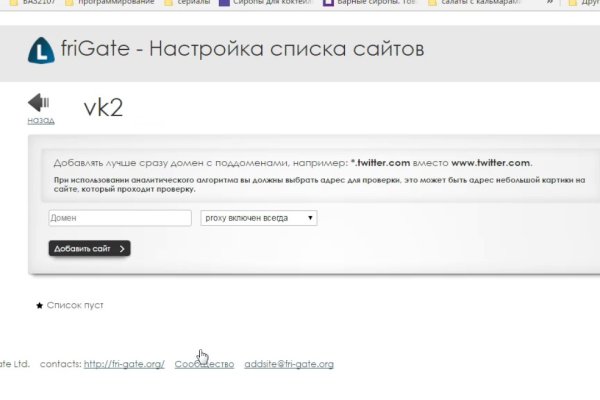 Kraken darknet ссылка тор