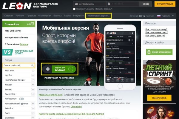 Гидра кракен