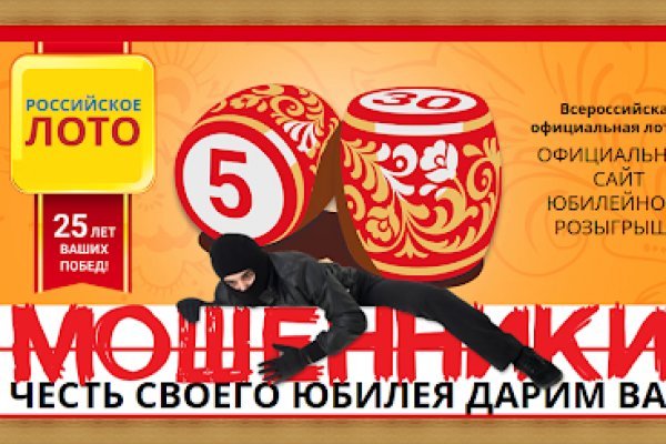 Как восстановить аккаунт на кракене даркнет