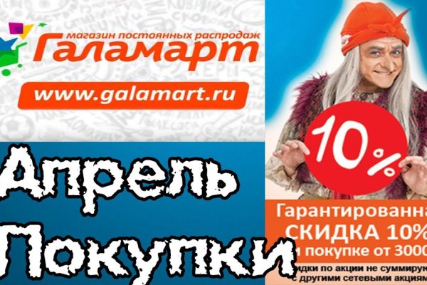 Кракен это даркнет
