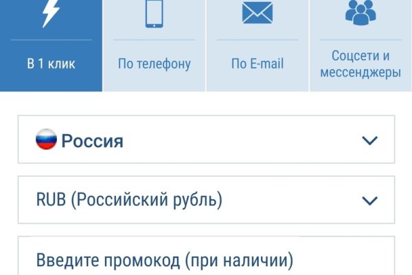 Кракен точка