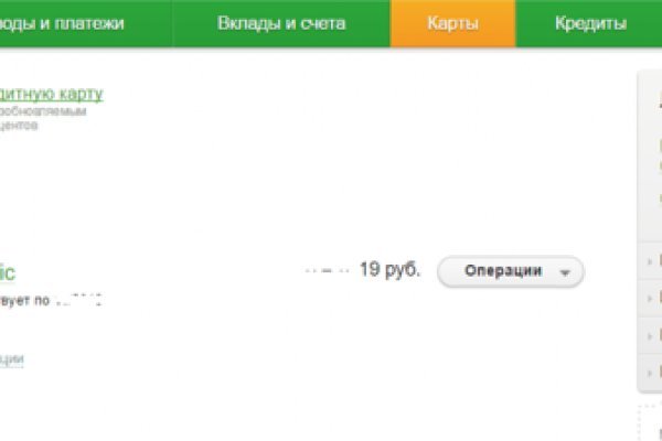 Kraken маркетплейс как зайти