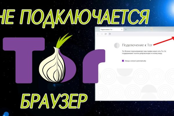 Что такое кракен маркетплейс в россии